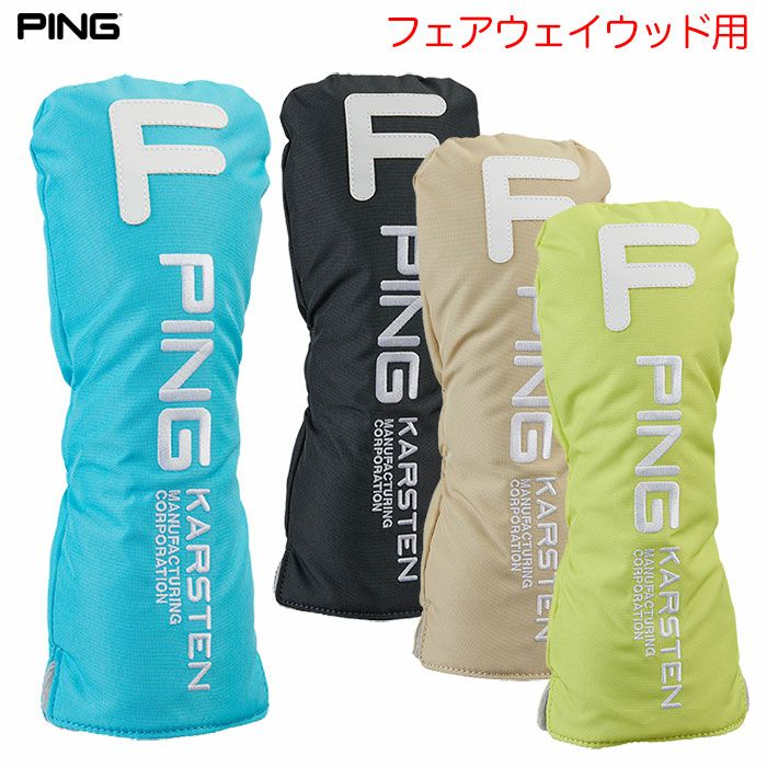 ピンPINGHC-U2502アリゾナカジュアルヘッドカバーフェアウェイウッド用ゴルフヘッドカバー2025年モデル日本正規品