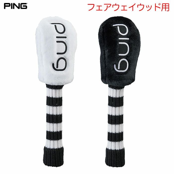 PING ピン HC-N2505 ゴーンフィッシングヘッドカバー フェアウェイ