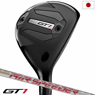 タイトリストGT1UTILITYユーティリティメンズ右用AIRSPEEDERNextGenカーボンシャフトTitleist2025年モデル日本正規品