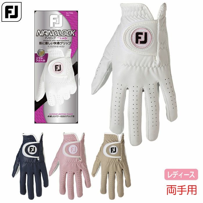 フットジョイゴルフグローブWOMEN'SナノロックレディFGNL4PRレディース両手用FOOTJOYゴルフグローブ2025春夏モデル日本正規品