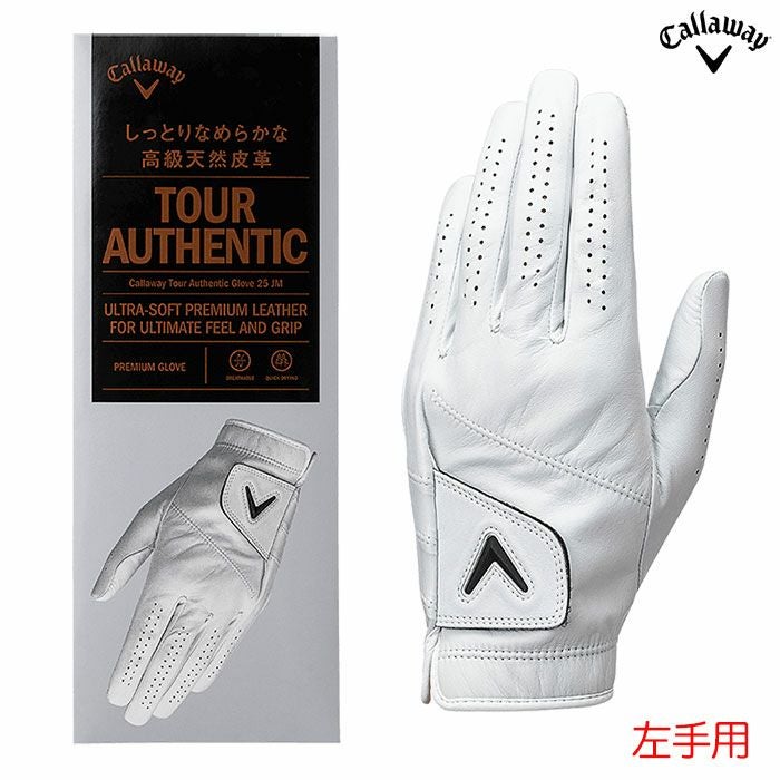 キャロウェイツアーオーセンティックグローブ25JVメンズ左手用ゴルフグローブCallaway2025年モデル日本正規品