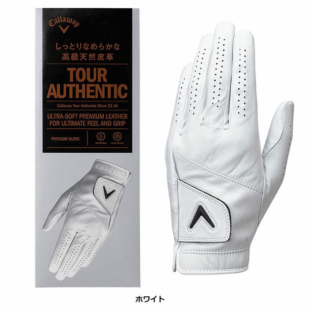 キャロウェイツアーオーセンティックグローブ25JVメンズ左手用ゴルフグローブCallaway2025年モデル日本正規品