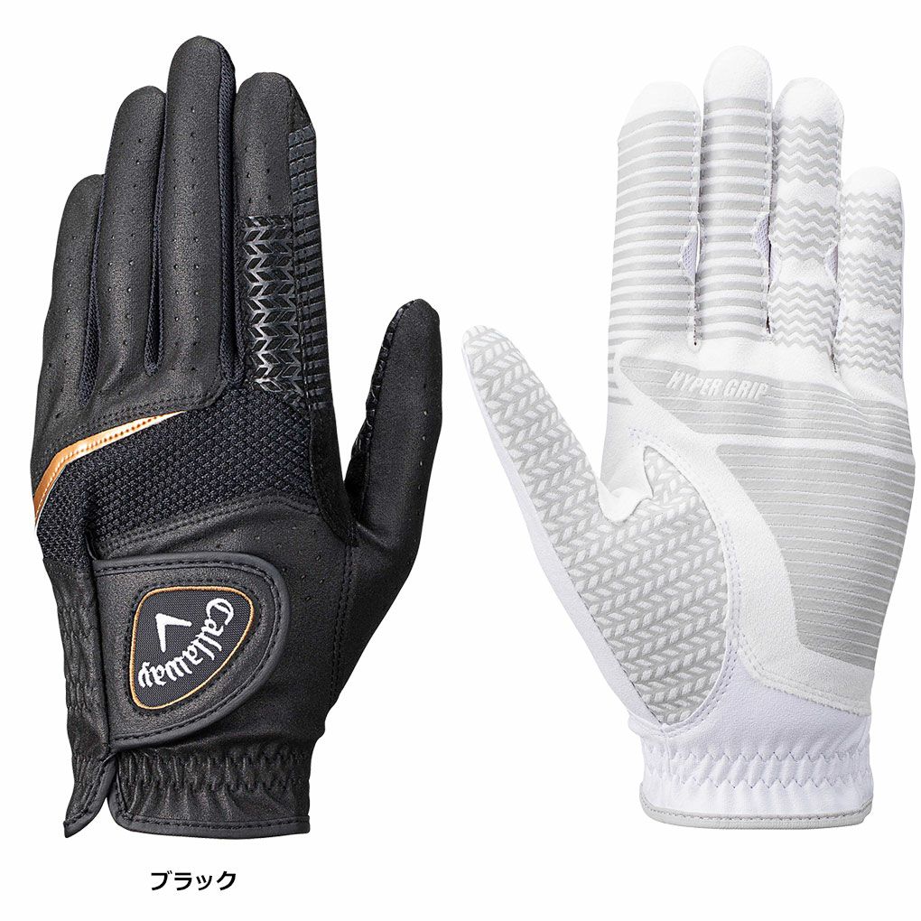 キャロウェイハイパーグリップグローブ25JVメンズ左手用ゴルフグローブCallaway2025年モデル日本正規品