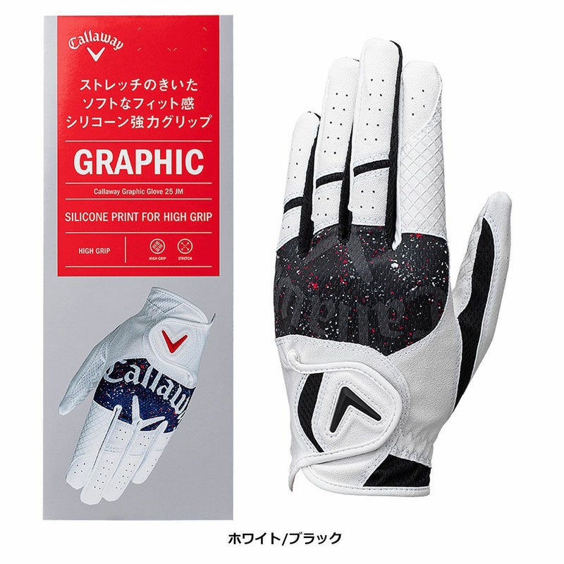 キャロウェイグラフィックグローブ25JVメンズ左手用ゴルフグローブCallaway2025年モデル日本正規品