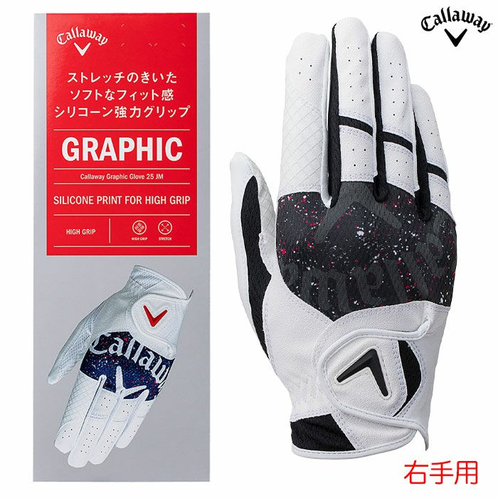 キャロウェイグラフィックグローブ25JVメンズ右手用ゴルフグローブCallaway2025年モデル日本正規品