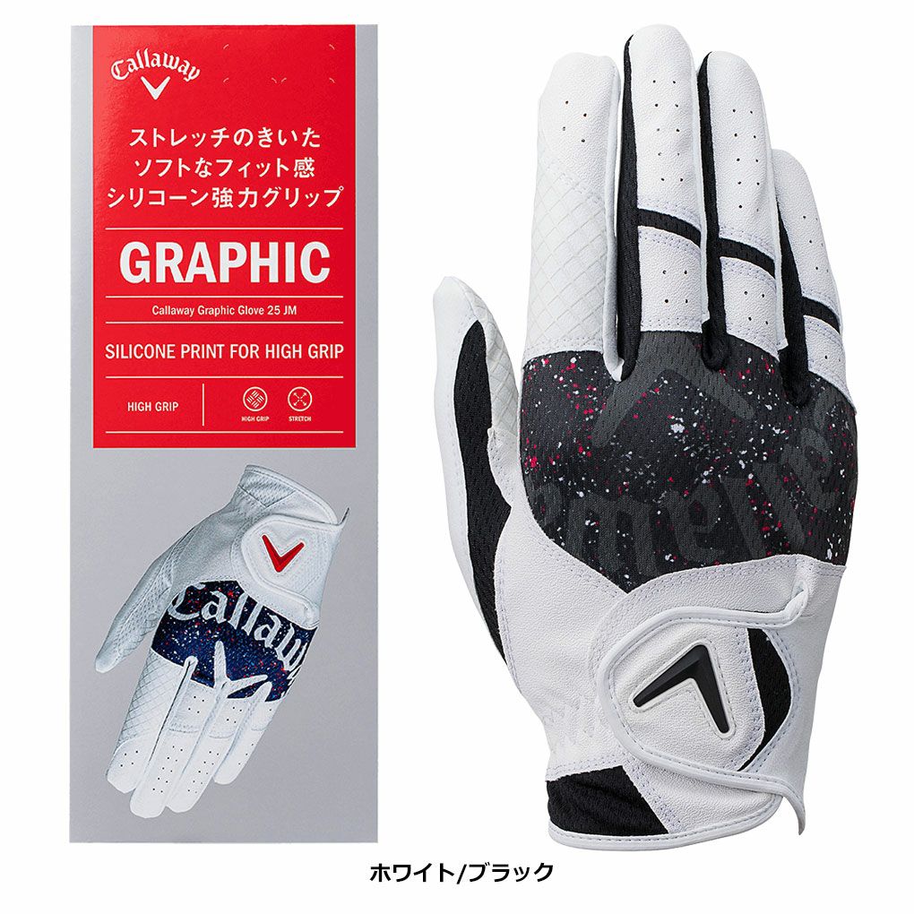 Callaway ゴルフバッグ/ボール/アンダーシャツ/ウェア／グローブ　セット キャロウェイ グラフィック グローブ 25 JM メンズ 右手用 ゴルフ