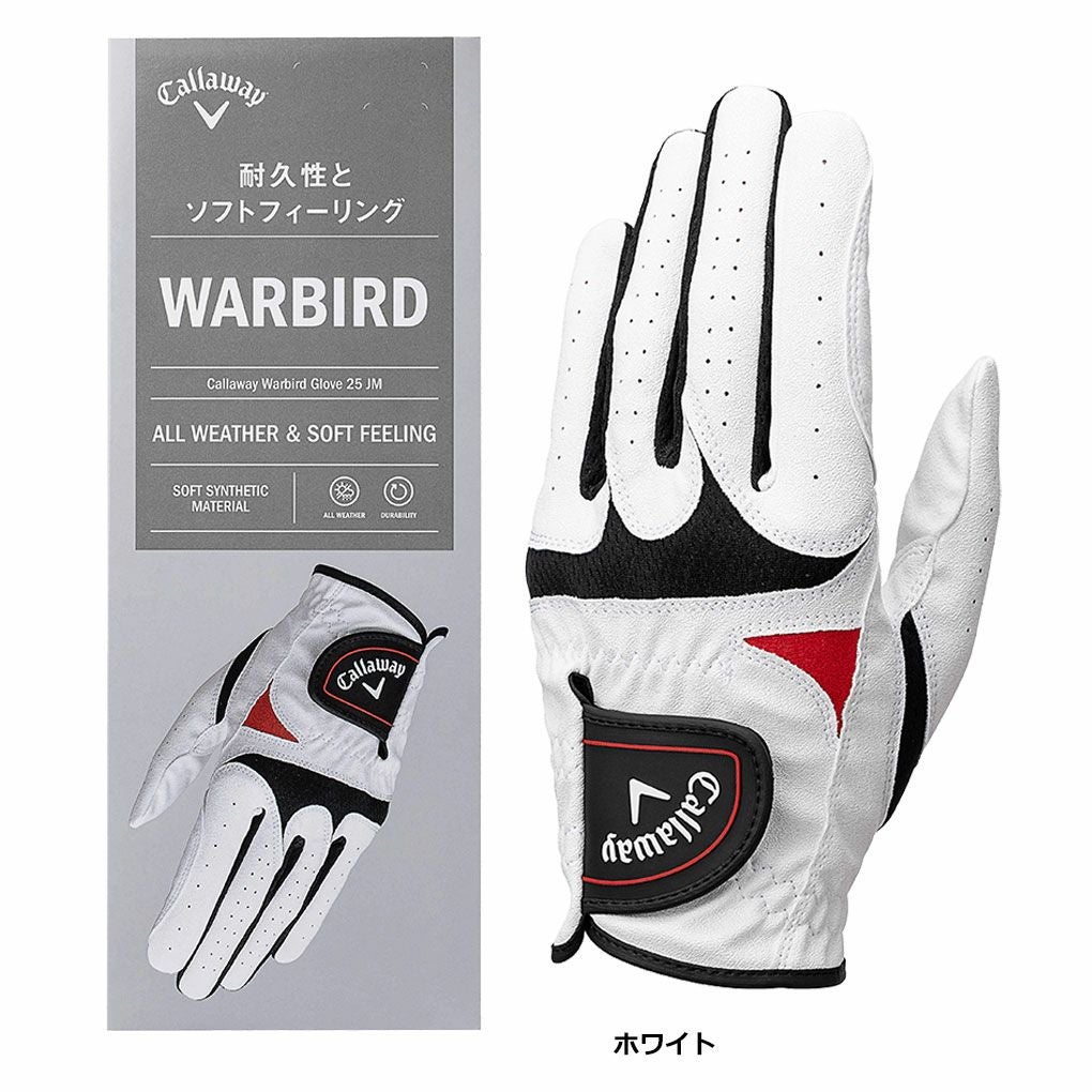 キャロウェイウォーバードグローブ25JVメンズ左手用ゴルフグローブCallaway2025年モデル日本正規品