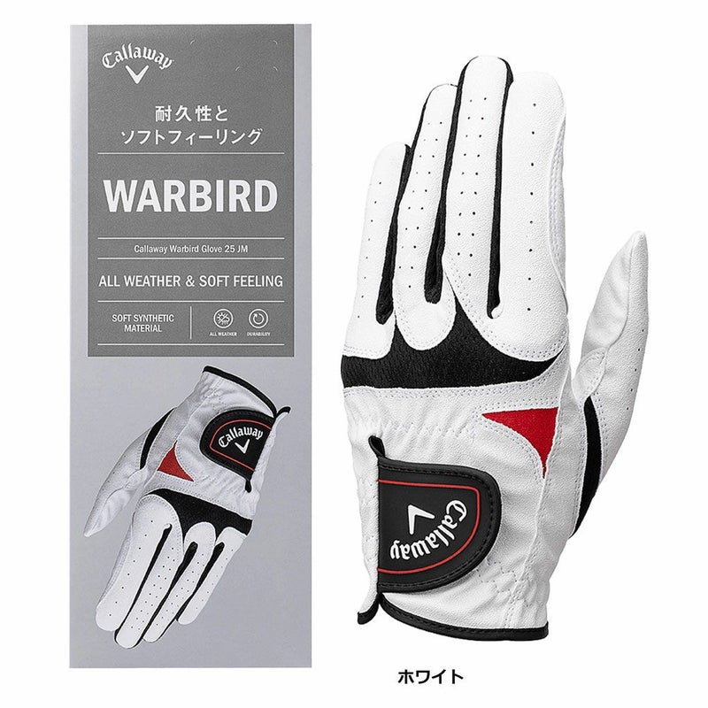 キャロウェイウォーバードグローブ25JVメンズ左手用ゴルフグローブCallaway2025年モデル日本正規品