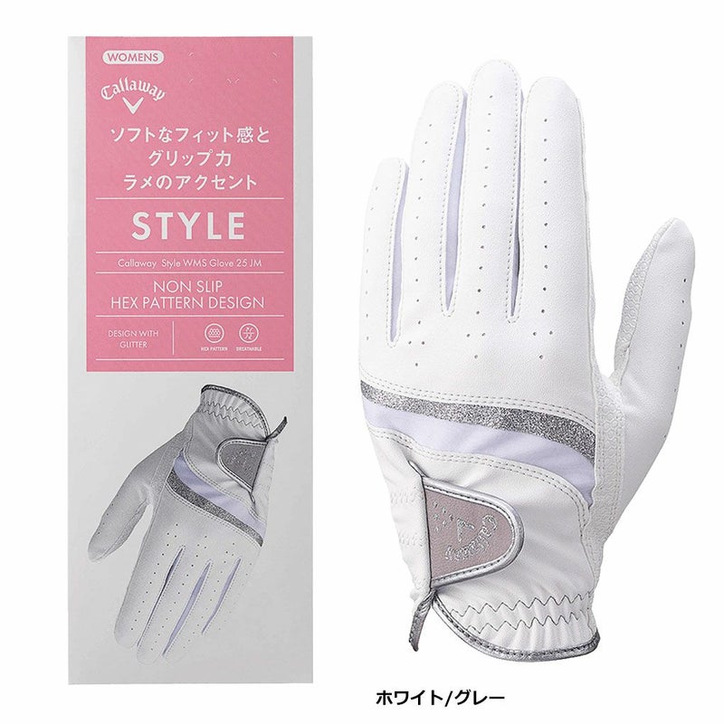 キャロウェイスタイルグローブ25JVレディース左手用ゴルフグローブCallaway2025年モデル日本正規品