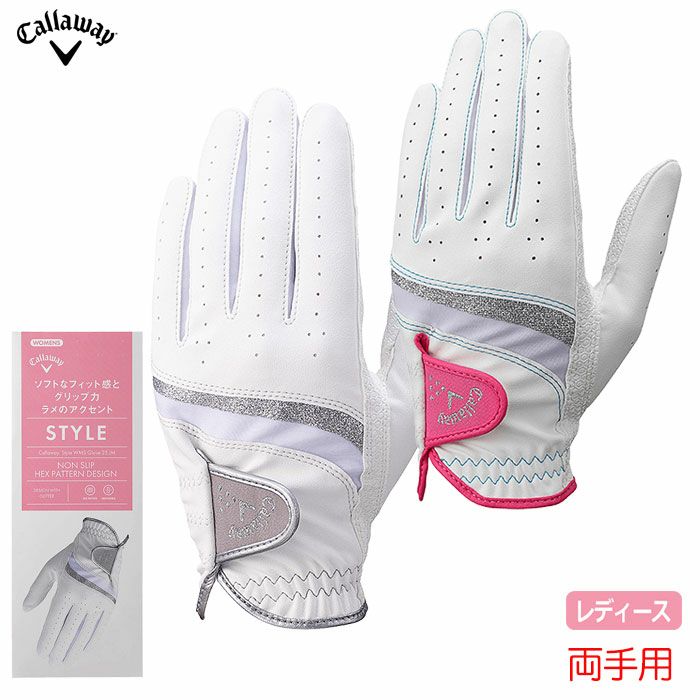キャロウェイスタイルデュアルグローブ25JVレディース両手用ゴルフグローブCallaway2025年モデル日本正規品