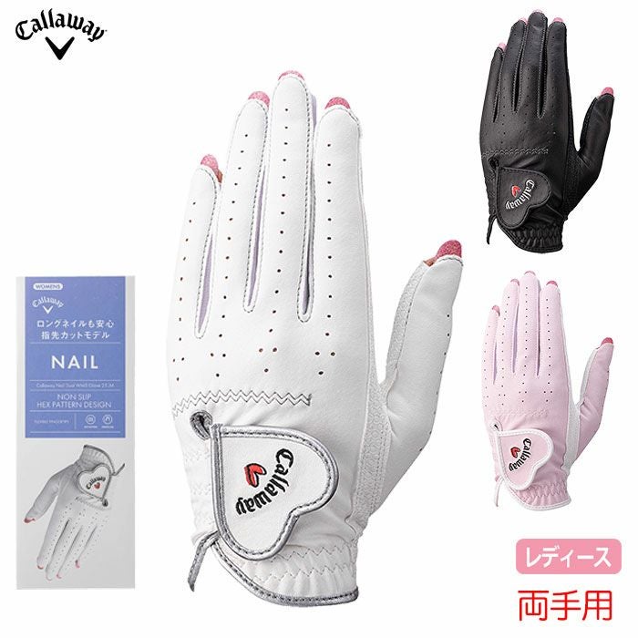 キャロウェイネイルデュアルグローブ25JVレディース両手用ゴルフグローブCallaway2025年モデル日本正規品