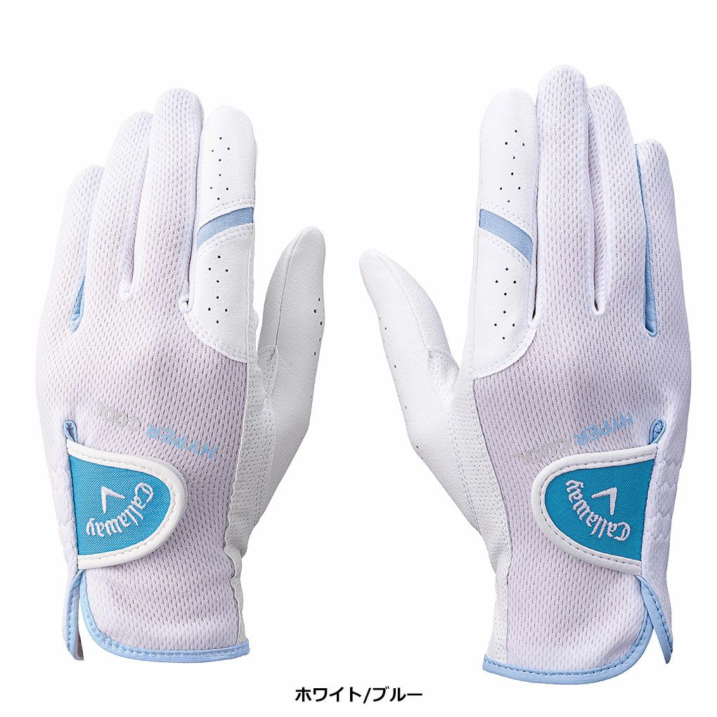 キャロウェイハイパークールデュアルグローブ25JVレディース両手用ゴルフグローブCallaway2025年モデル日本正規品
