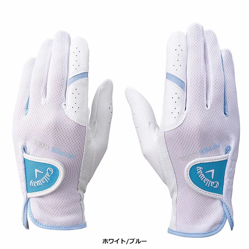 キャロウェイハイパークールデュアルグローブ25JVレディース両手用ゴルフグローブCallaway2025年モデル日本正規品
