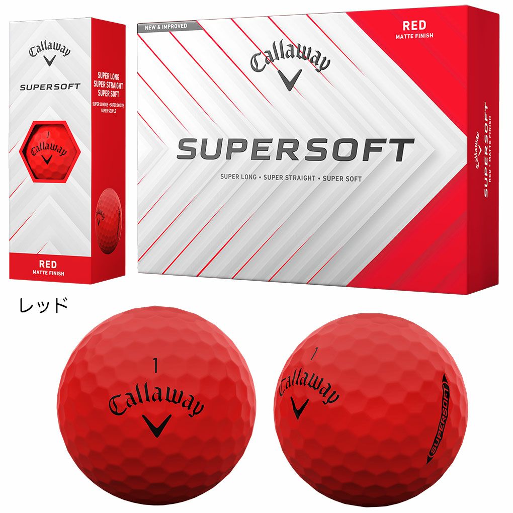 キャロウェイ 2025 SUPERSOFT ゴルフボール 1ダース(12球入) 2ピース
