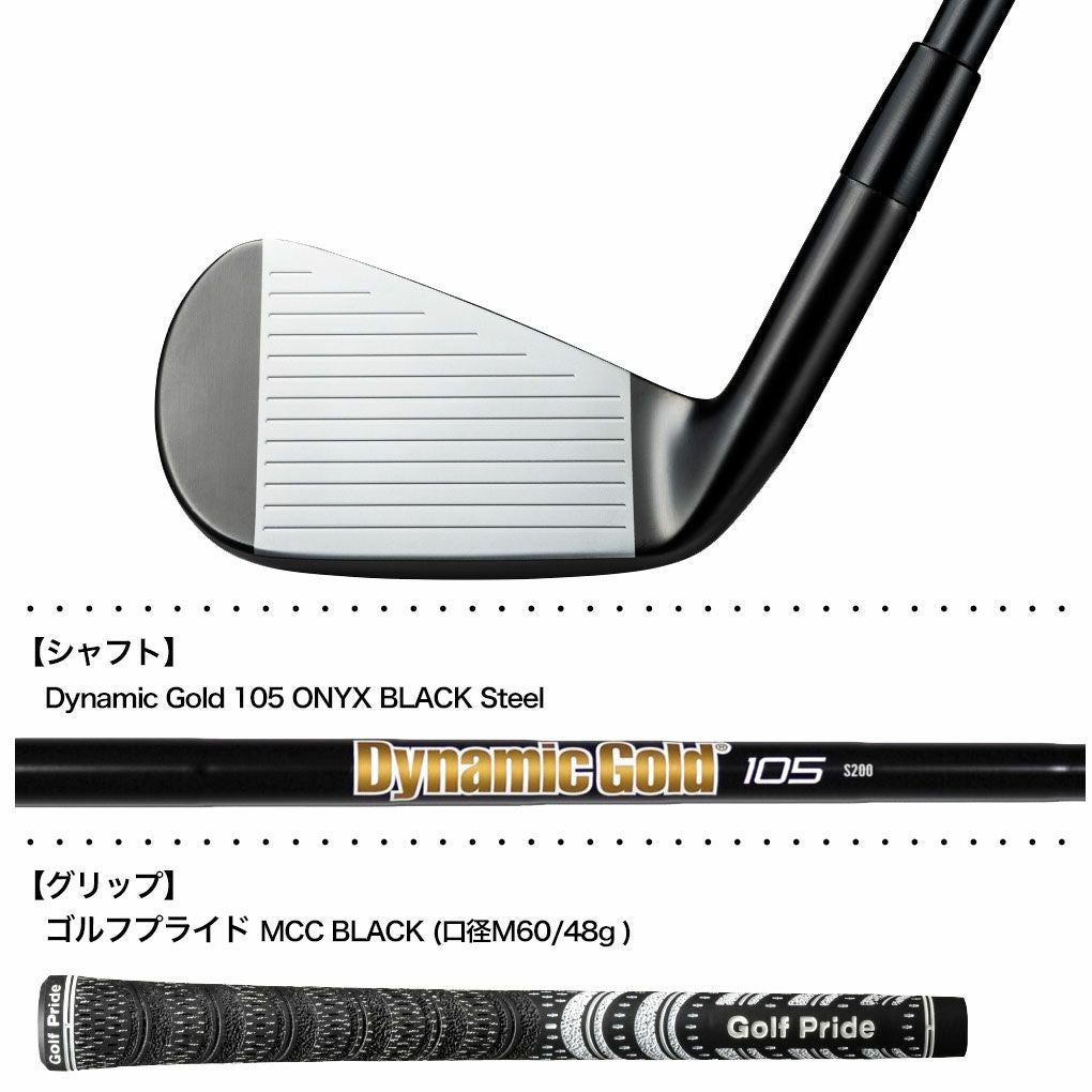 ミズノ JPX 925 FORGED Limited Black Edition アイアン 6本組(5-9、PW