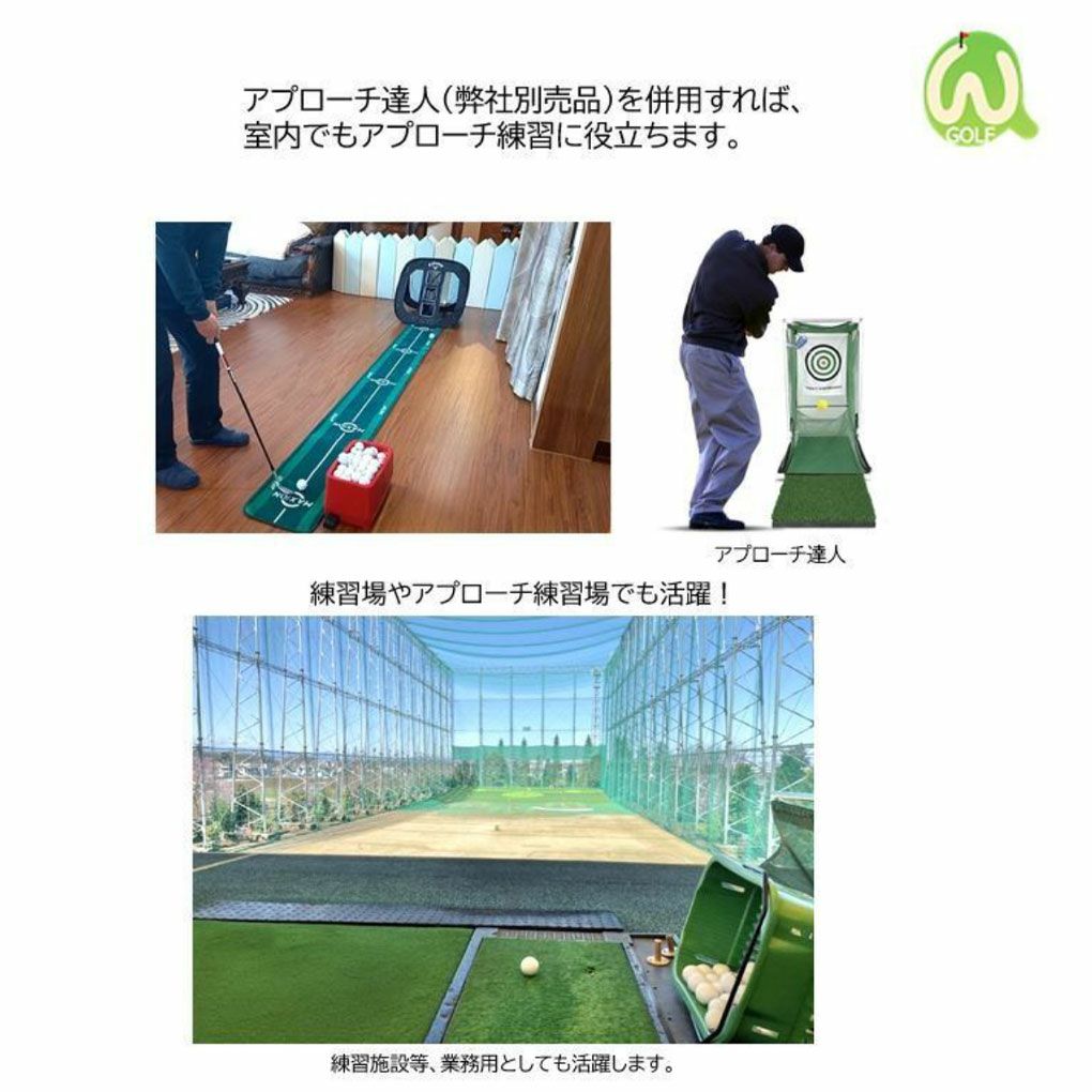 EdisonGolfパター・アプローチ用補給機