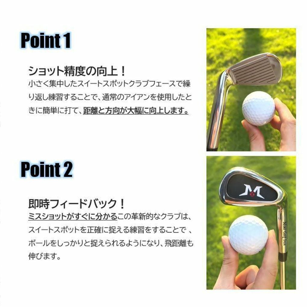 EdisonGolfMAZELSpeedMiniアイアン