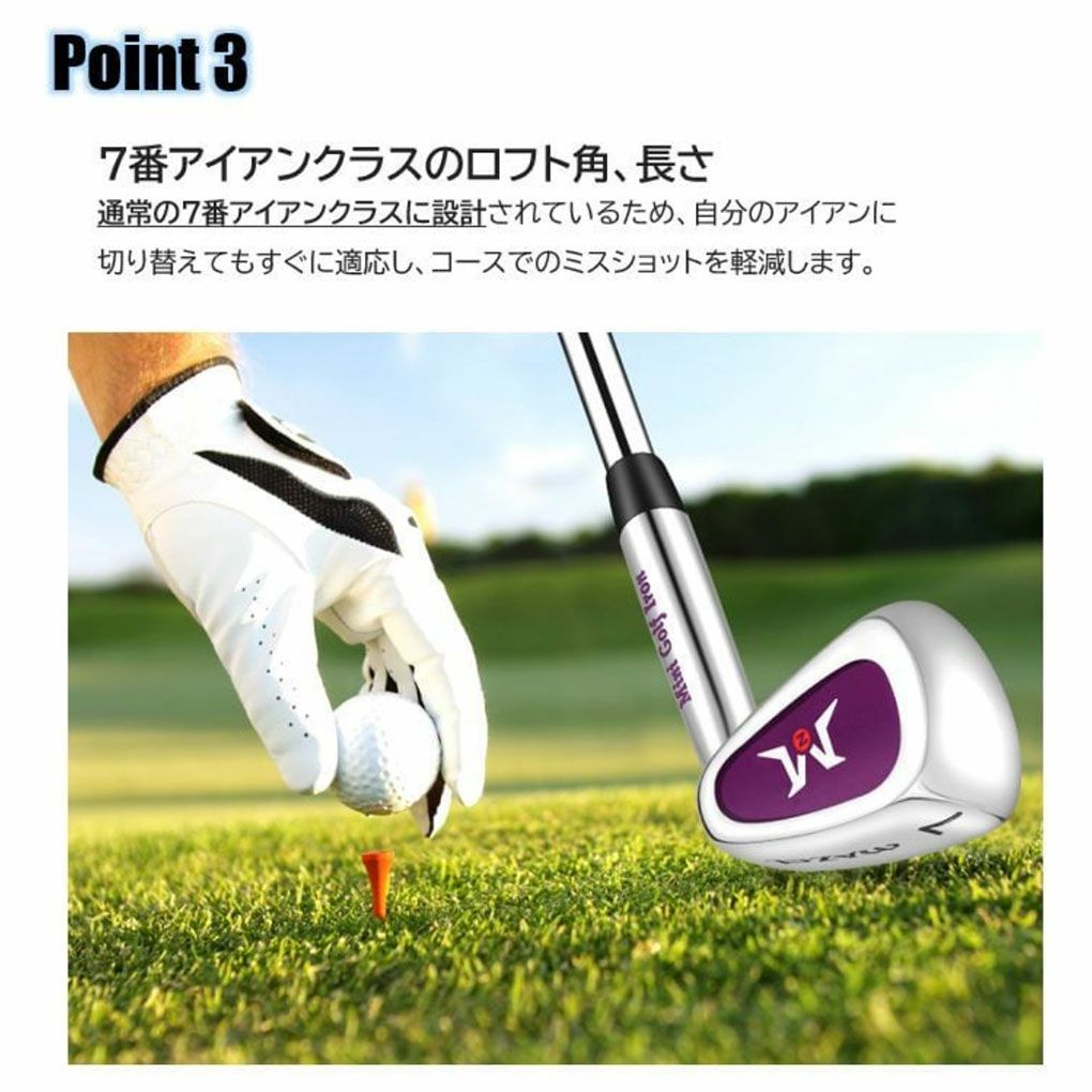 EdisonGolfMAZELSpeedMiniアイアン