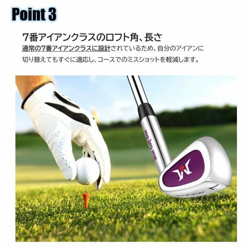 EdisonGolfMAZELSpeedMiniアイアン