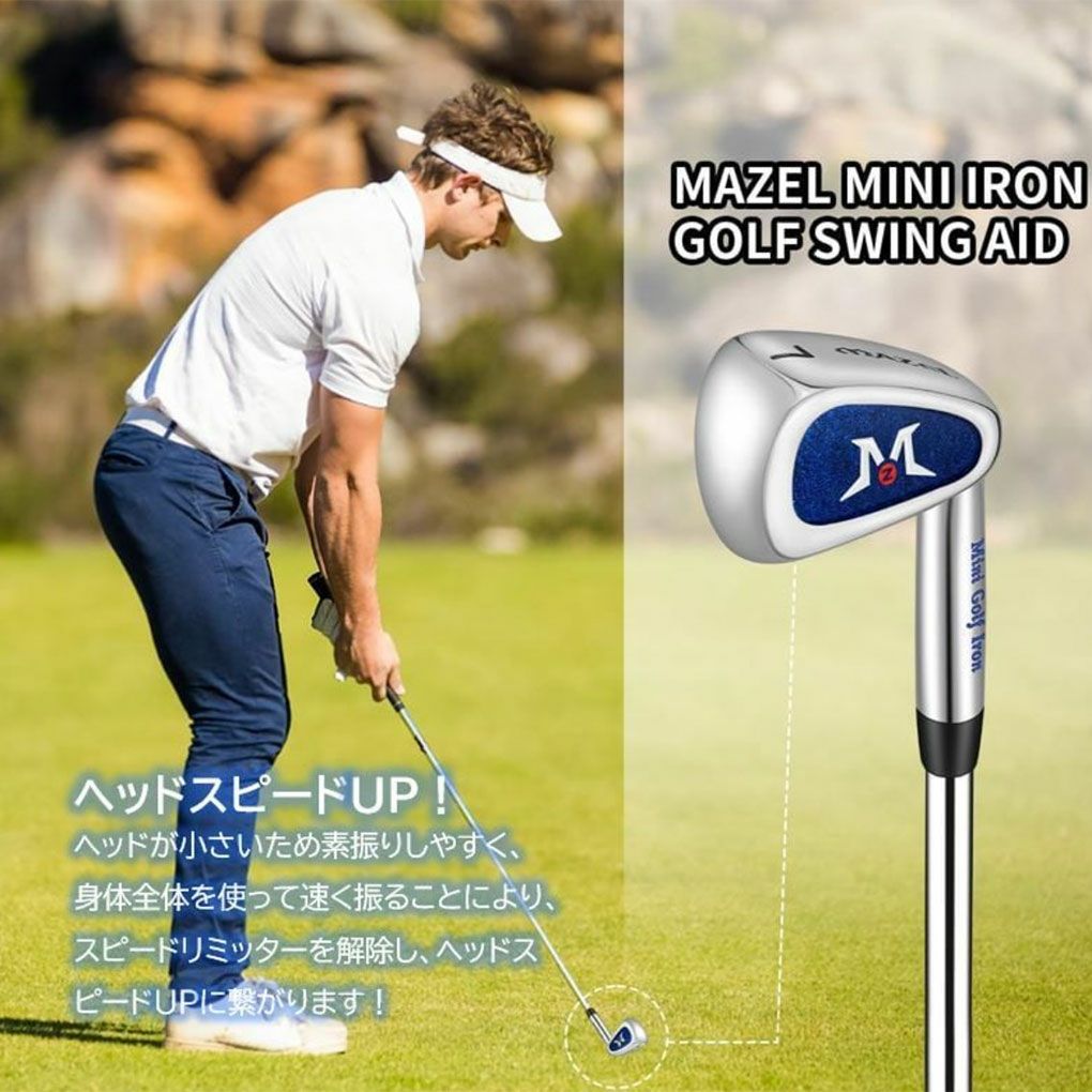 EdisonGolfMAZELSpeedMiniアイアン