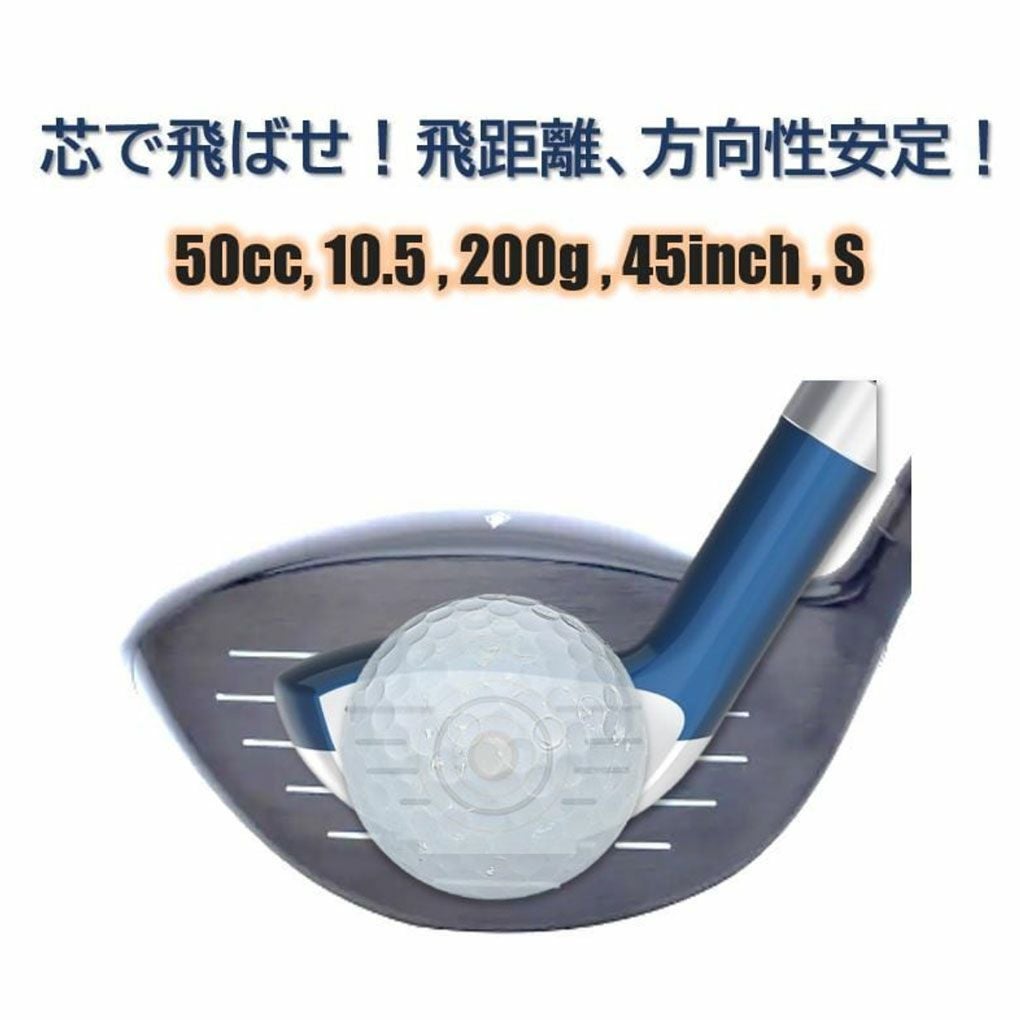 EdisonGolfMAZELSpeedMiniDriverドライバー