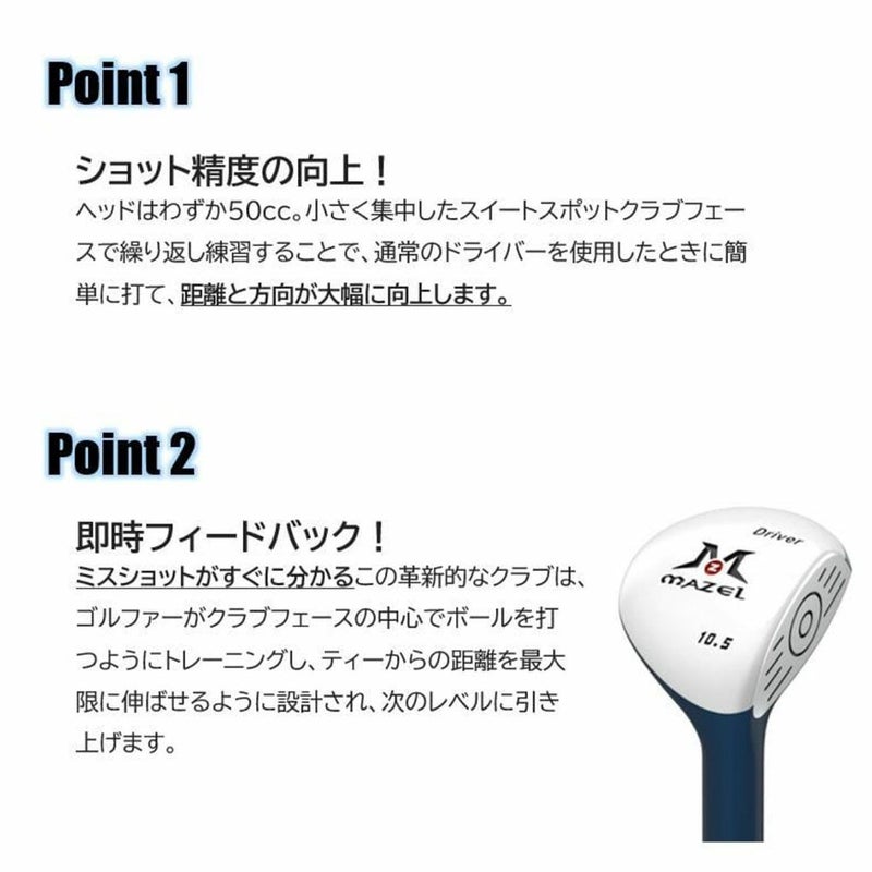 EdisonGolfMAZELSpeedMiniDriverドライバー