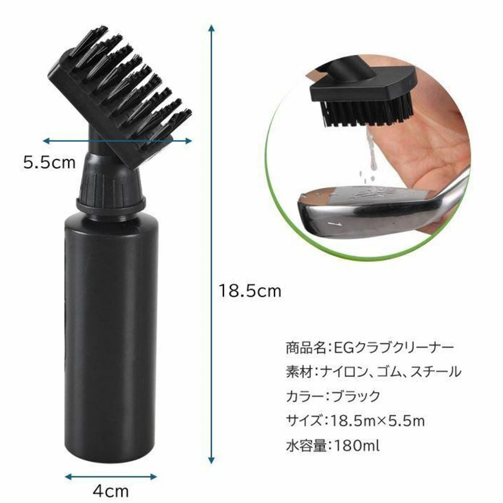 EdisonGolゴルフクラブクリーナー