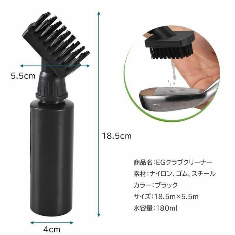 EdisonGolゴルフクラブクリーナー