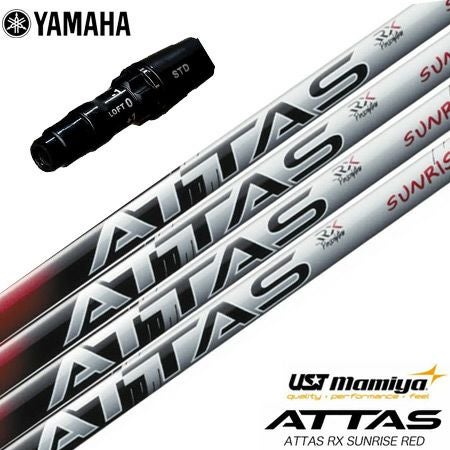 USTマミヤ ATTAS RX SUNRISE RED アッタス RX サンライズ レッド 日本