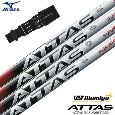ミズノスリーブ付きシャフト_アッタス