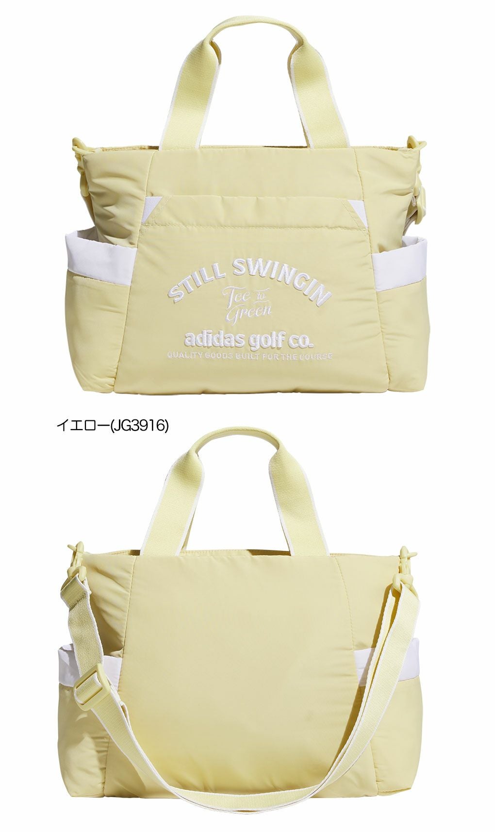 アディダス保冷ポケット付きグラフィックラウンドバッグKTI99ラウンドトートゴルフ2025年モデルadidas日本正規品