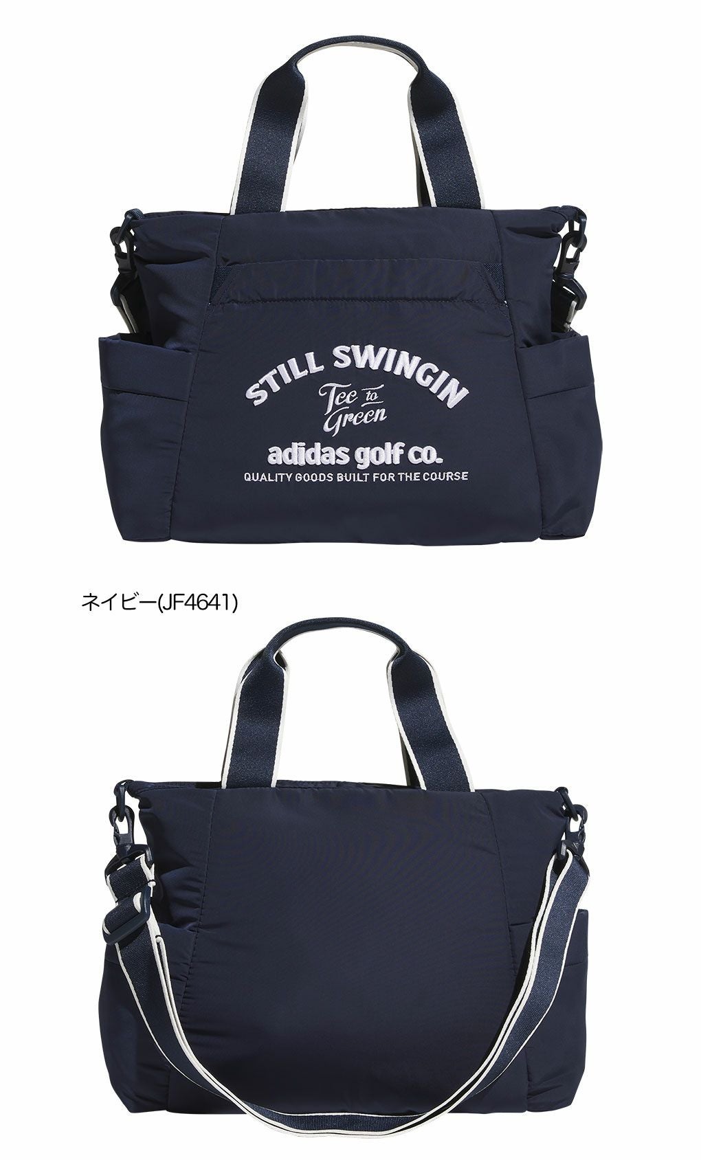 アディダス保冷ポケット付きグラフィックラウンドバッグKTI99ラウンドトートゴルフ2025年モデルadidas日本正規品