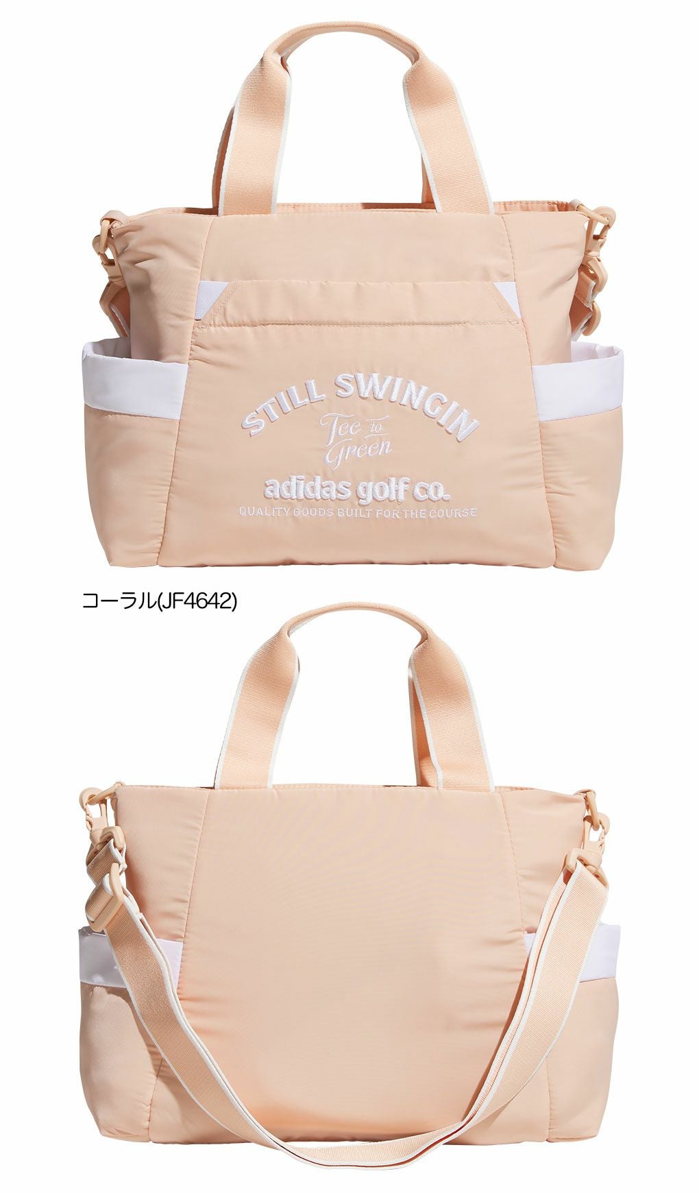 アディダス保冷ポケット付きグラフィックラウンドバッグKTI99ラウンドトートゴルフ2025年モデルadidas日本正規品