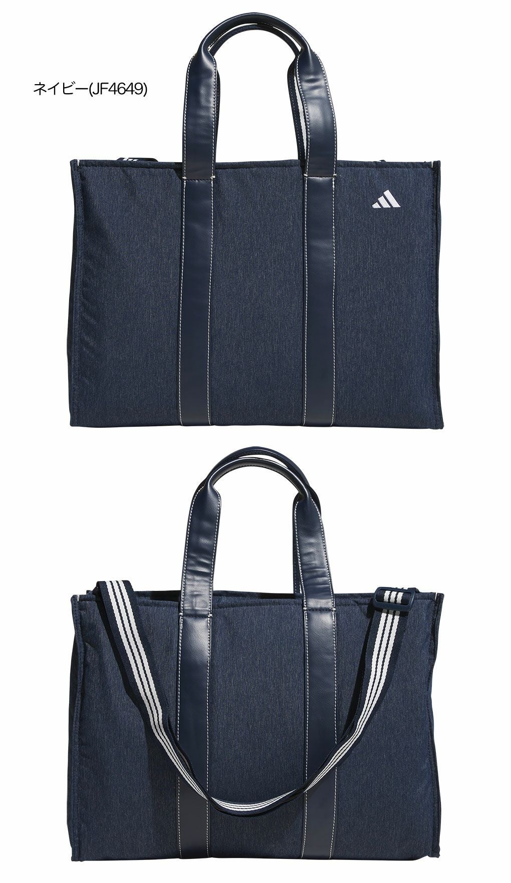 アディダスバーサタイルビッグトートバッグKTJ03ゴルフ2025年モデルadidas日本正規品