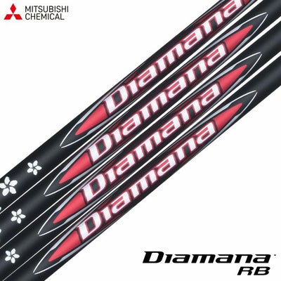 三菱ケミカルDiamanaRBウッド用カーボンシャフト単品日本正規品ディアマナRB2025年モデル