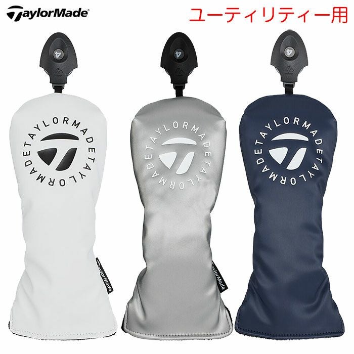 テーラーメイドサークルロゴヘッドカバーユーティリティUN788ゴルフ2025年モデルTaylorMade日本正規品