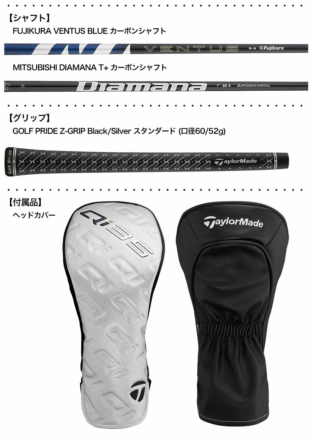テーラーメイド Qi35 DRIVER ドライバー メンズ 右用 Ventus Blue5