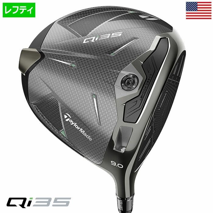 テーラーメイドQi35DRIVERドライバーメンズ左用2025年モデルUSA直輸入品TaylorMade