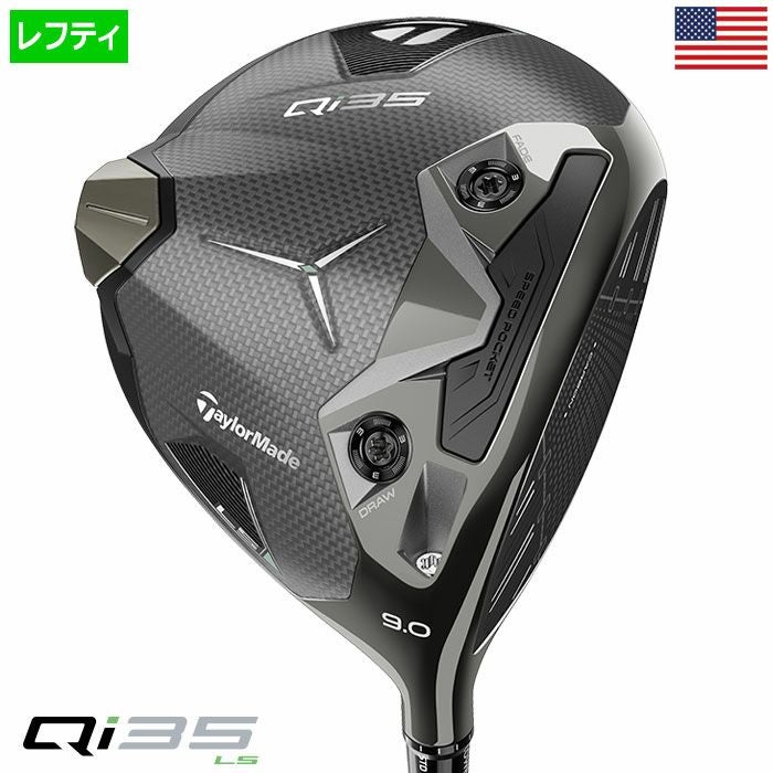 レフティー】テーラーメイド Qi35 LS DRIVER ドライバー メンズ 左用