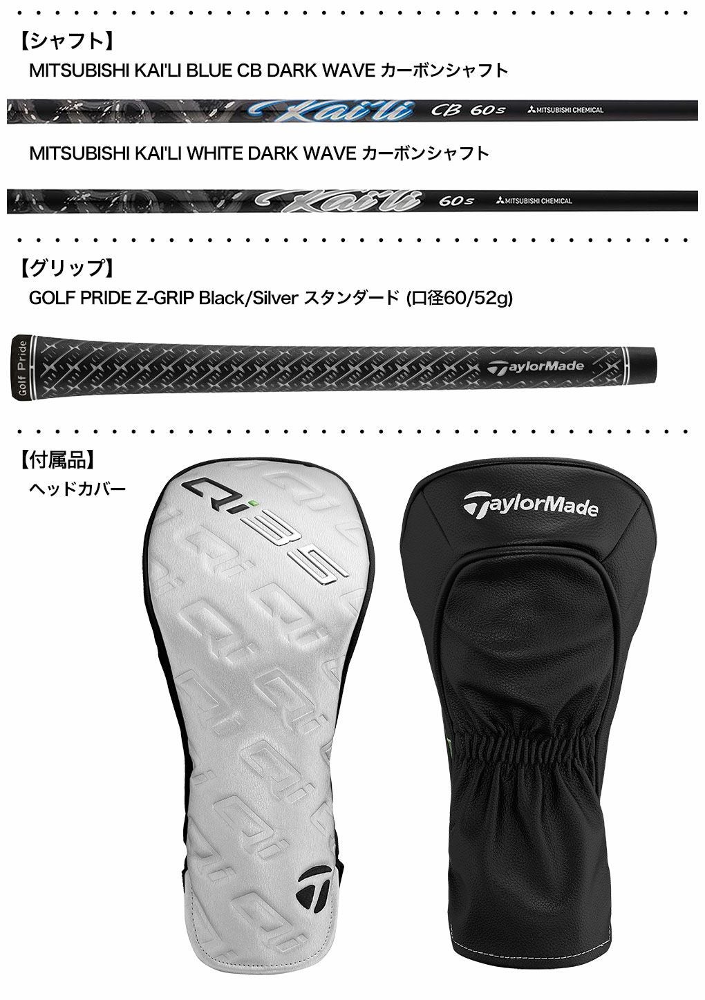 テーラーメイドQi35LSDRIVERドライバーメンズ左用2025年モデルUSA直輸入品TaylorMade