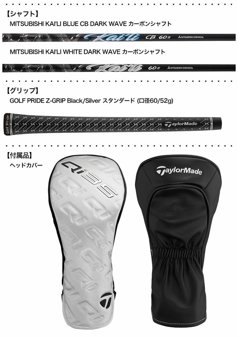 テーラーメイドQi35LSDRIVERドライバーメンズ左用2025年モデルUSA直輸入品TaylorMade