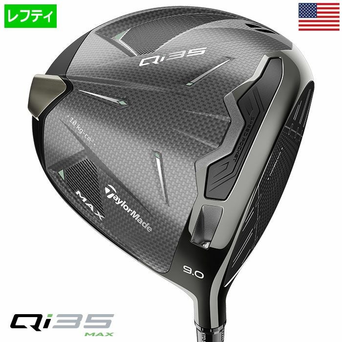 テーラーメイドQi35MAXDRIVERドライバーメンズ左用2025年モデルUSA直輸入品TaylorMade