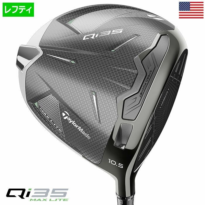 テーラーメイドQi35MaxLiteDRIVERドライバーメンズ左用2025年モデルUSA直輸入品TaylorMade