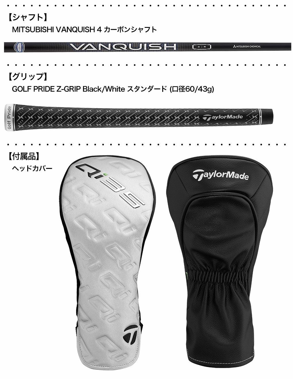 レフティー】テーラーメイド Qi35 Max Lite DRIVER ドライバー メンズ