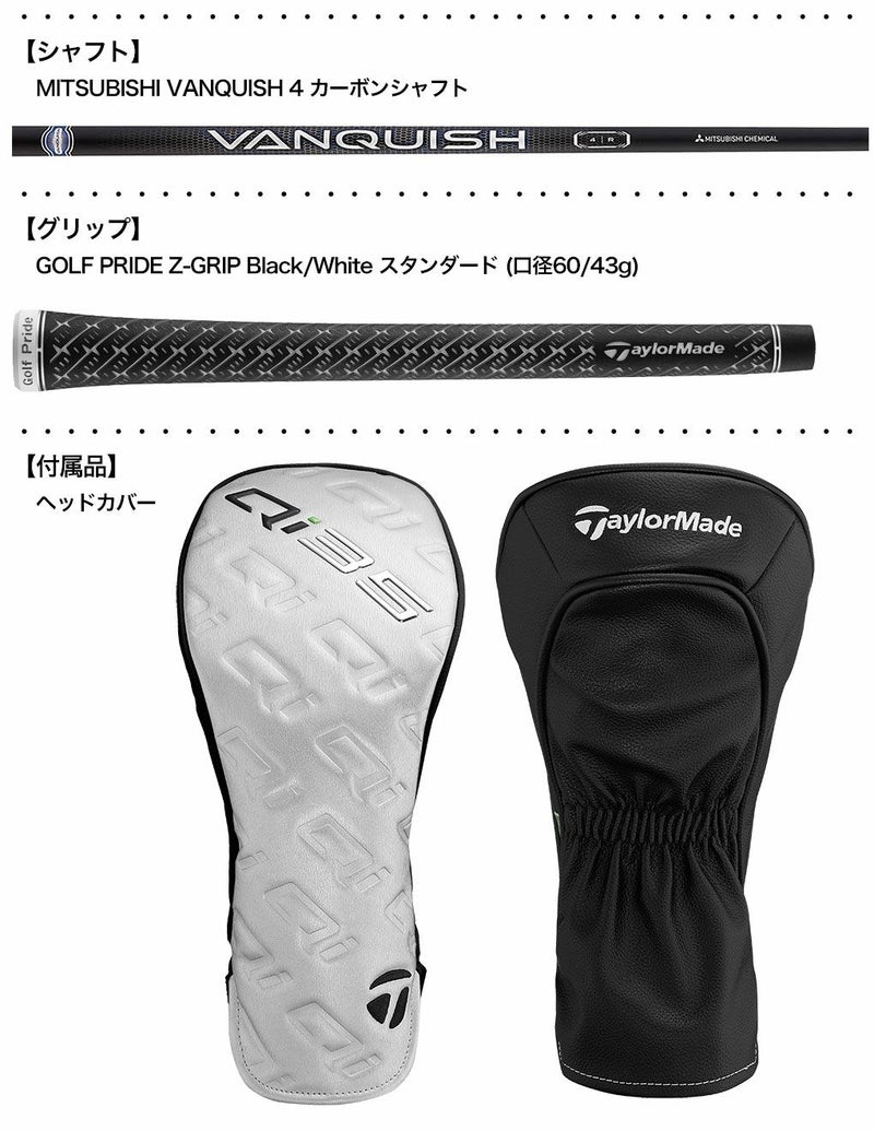 テーラーメイドQi35MaxLiteDRIVERドライバーメンズ左用2025年モデルUSA直輸入品TaylorMade