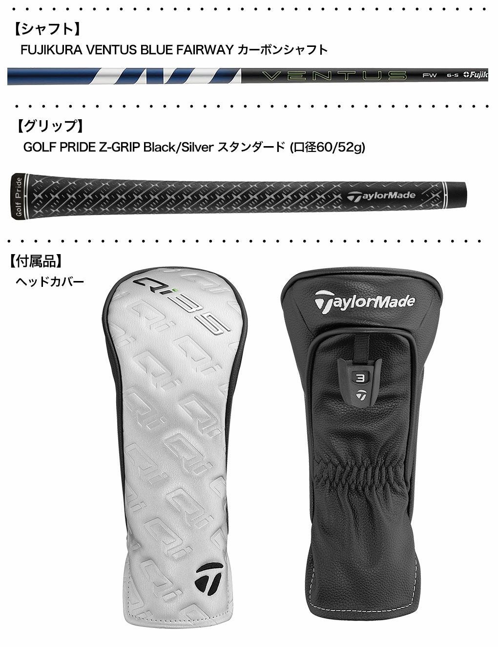 テーラーメイド Qi35 Fairway フェアウェイウッド メンズ 右用 Ventus