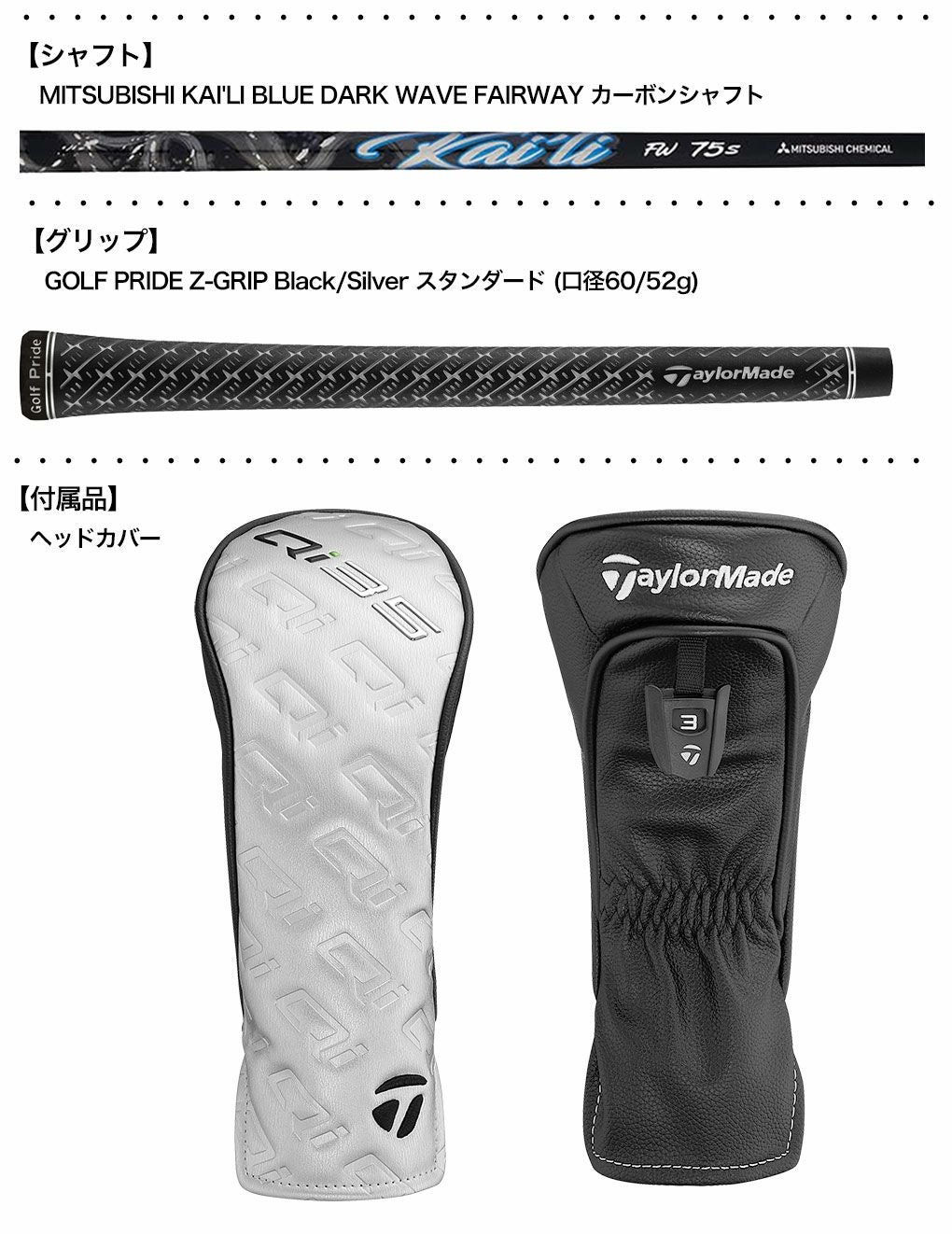 テーラーメイドQi35TourFAIRWAYWOODSフェアウェイウッドメンズ右用2025年モデルUSA直輸入品