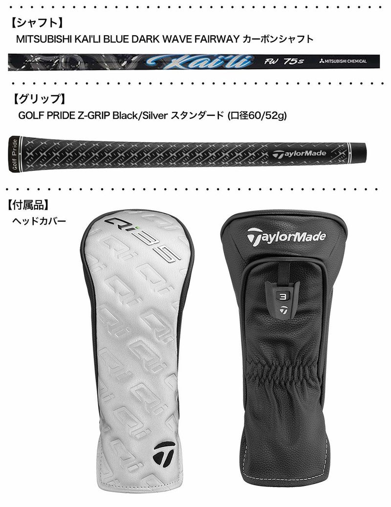 テーラーメイドQi35TourFAIRWAYWOODSフェアウェイウッドメンズ左用2025年モデルUSA直輸入品