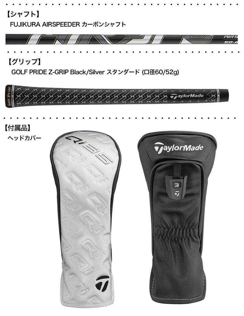 テーラーメイドQi35MaxFAIRWAYWOODSフェアウェイウッドメンズ右用2025年モデルUSA直輸入品