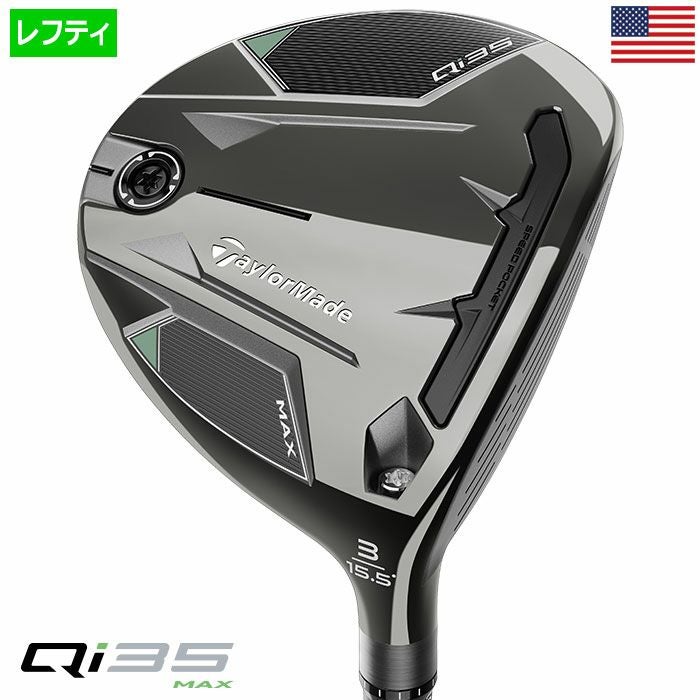レフティー】テーラーメイド Qi35 Max Fairway フェアウェイウッド